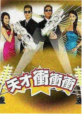 佐菲剧场版幕后特辑剧照